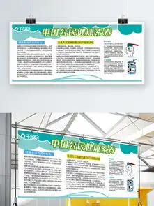 图片免费下载健康生活方式展板素材健康生活方式展板模板千图网
