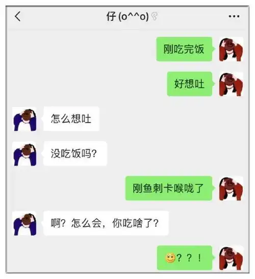 男朋友聊天有多敷衍看别人谈恋爱真是太有意思了