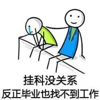 关于工作的说说配图沉迷工作日渐消瘦发朋友圈配图