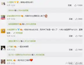 王者荣耀嗨氏跳槽斗鱼违约金谁出嗨氏个人要赔偿虎牙多少钱