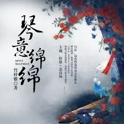 淘漉文化节目全集淘漉文化的作品mp3全集在线收听蜻蜓fm