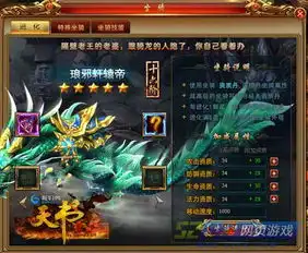 天书世界另类玩法爆料美女专属