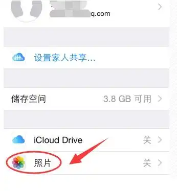 如何把照片从一个iphone导入另一个iphone
