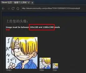 dota2怎么修改昵称和头像