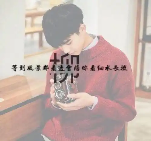 姓氏头像我姓余,没有未来,只有余生