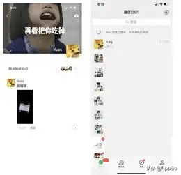 整人必备发了这条微信,好友都以为自己手机坏了