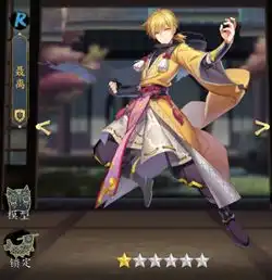 妖神记手游聂离图鉴属性介绍妖灵师聂离技能解析及队伍搭配攻略