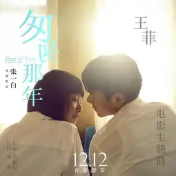 李易峰柯震东长着校草脸的男星