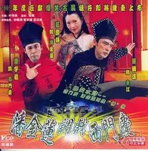 13个潘金莲谁最媚组图