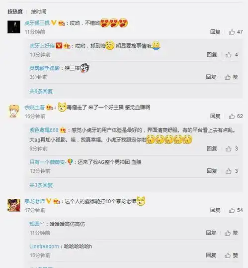 继梦泪后,孤影强势入驻虎牙,开启王者荣耀新王朝