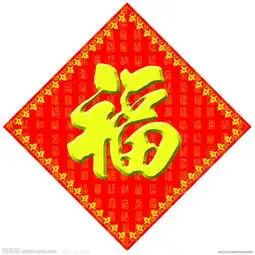 2019扫福最全图都在这大几率得花花卡敬业福沾福气卡最新大图