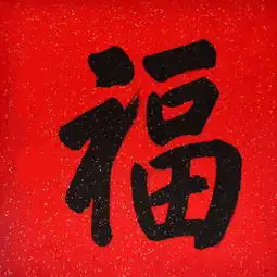 2019支付宝集五福一天怎么得8张福敬业福花花卡高概率高清图分享3