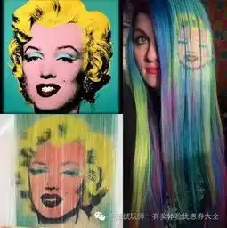 完整呈现名画染发尝试这么高调的造型需要勇气