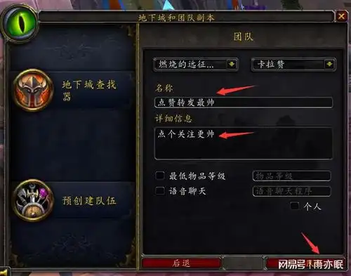 魔兽世界单人开团,刷老虎不用借组了