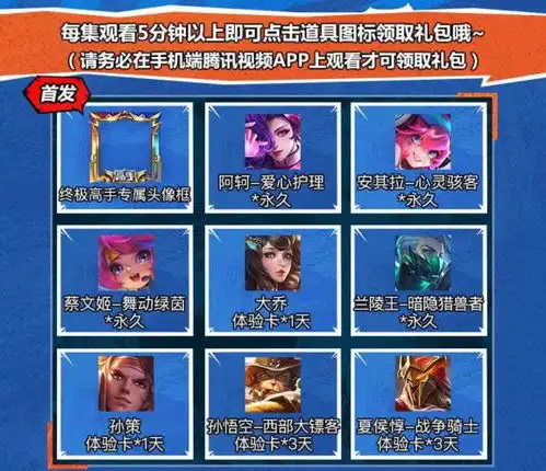 淘汰赛开启谁将最先告别终极高手舞台