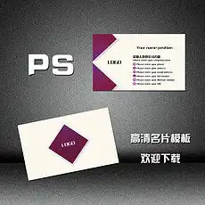 高清名片背景素材高清名片背景素材模板下载高清名片背景素材图片设计素材我图网