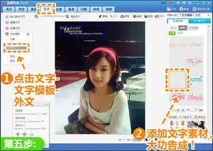 改善灰暗模糊美图秀秀还原照片清晰质感