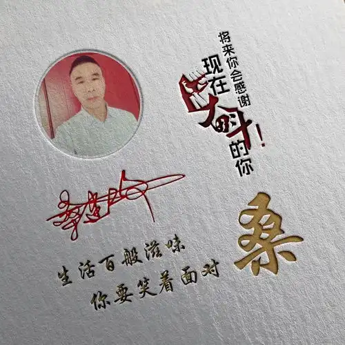 八月新款3d立体姓氏头像,特效艺术签名头像,可以用自己的照片哦