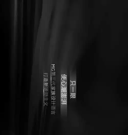 青春美学,潮5看