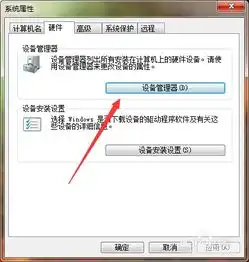手机连接电脑后没反应怎么办