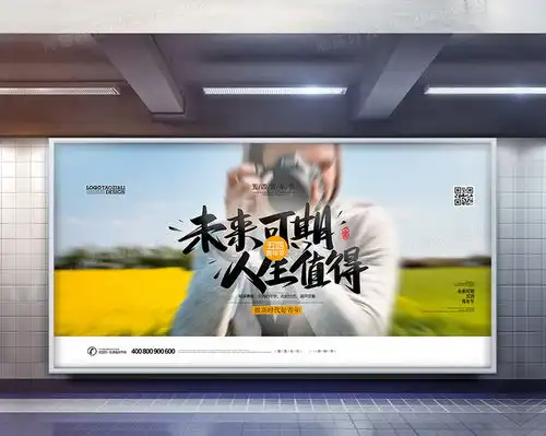 创意正能量五四青年节展板设计图片下载psd格式素材35435315像素