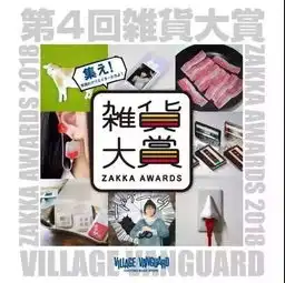 精致到变态的日本工业设计,你想学习吗这些院校推荐给你