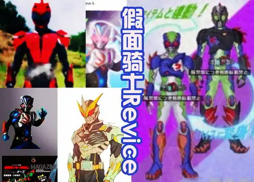 假面骑士revice8种新形象,他热度太高,能超越圣刃吗
