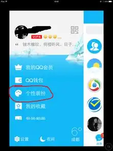 qq小鹿头像挂件怎么弄