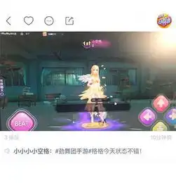 劲舞达人秀丨您有一份达人教程,请签收