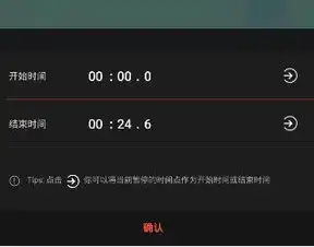 乐秀视频怎样修改头像