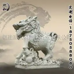 1.5米高石雕麒麟风水摆件一对镇宅辟邪招财纳福