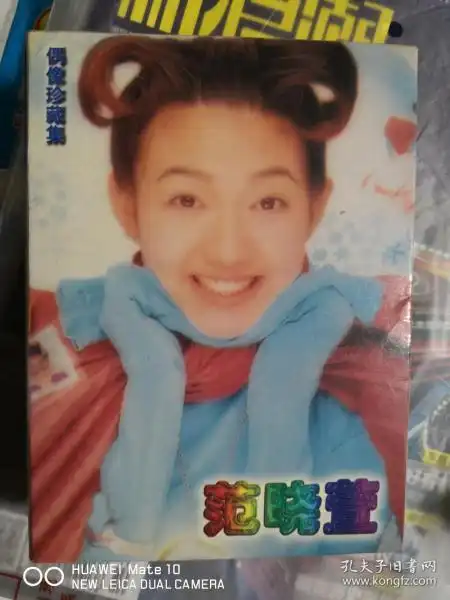 偶像珍藏集范晓萱图片322
