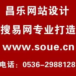 供应安丘网络营销,安丘网络营销公司,安丘网络营销策划
