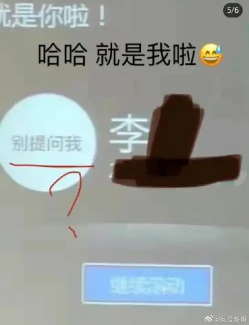 看了就想点名的头像
