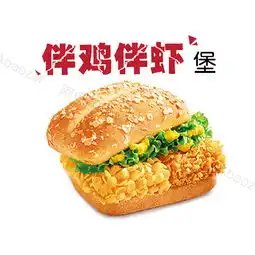 西式汉堡店加盟排行榜,到底谁排第一
