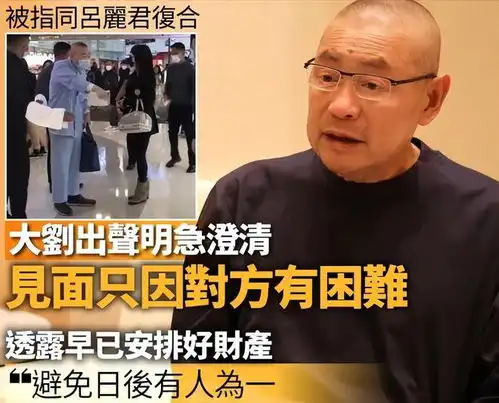 在20亿都填不饱的吕丽君身上,我看到了一报还一报