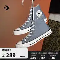 高帮运动鞋pony陆婷同款帆布鞋男女运动鞋秋冬季高帮拼接复古休闲鞋04m1sh01多少钱