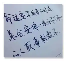 结婚更要趁早,耽误孩子打酱油啦