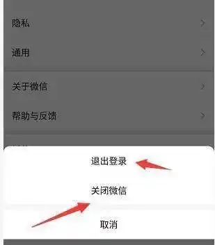 微信拍一拍没反应怎么办拍一拍功能无法使用解决方案