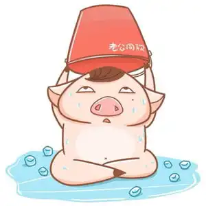 我爱洗澡