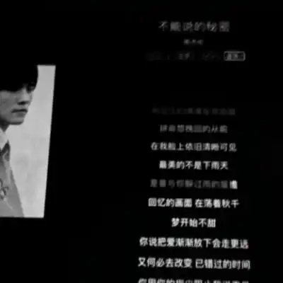 今天是好人,明天不一定
