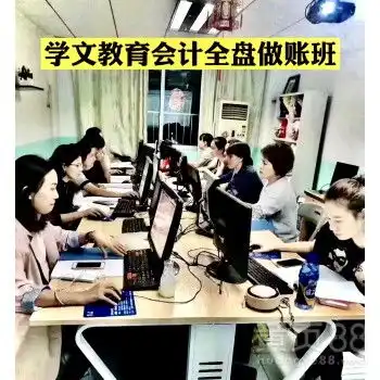深圳黄页88网