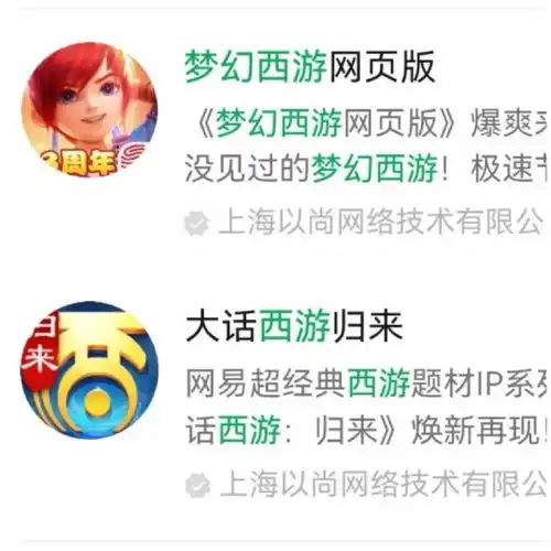 小游戏市场规模今年破600亿,微信抖音隔空叫板