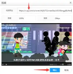 如何在文章中插入图片视频音频