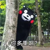 qq文字表情微信文字表情符号颜文字表情大全腾牛个性网