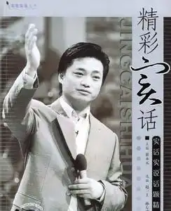 崔永元冯小刚范冰冰恩怨内幕揭秘范冰冰卷入是自己作死