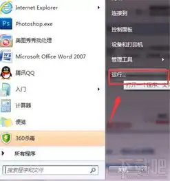 鼠标右键没反应怎么办