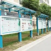 杭州校果网络科技有限责任公司
