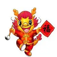 属龙招财辟邪微信头像微信头像图片大全