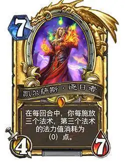 炉石邪火节免费送金橙和9个卡包,海盗体系加入酒馆战棋
